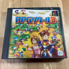 【P044】RPGツクール3