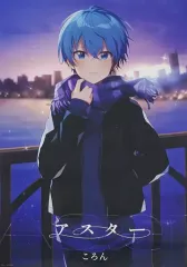 【中古】ポスター A2ポスター ころん(すとろべりーぷりんす) 「CD アスター」 TSUTAYA購入特典