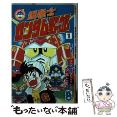 2025年最新】超戦士ガンダム野郎の人気アイテム - メルカリ