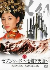 2025年最新】セブンソード dvdの人気アイテム - メルカリ