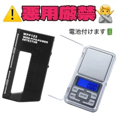 レアカードサーチ機 サーチ機 スケール サイドローダー ポケカ ラブブ 金属探知機 デジタルスケール カードローダー トップローダー らぶぶ ポケカサーチ機 レア抜きサーチ機 中古 販売 買取