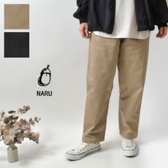 新品訳あり商品！NARU 40フレンチリネンエッグパンツ ロージーブラウン