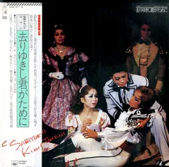 宝塚歌劇●LP「汀 夏子の世界」「白鷺の詩」2枚セット●サイン色紙　東宝 2025年最新】宝塚歌劇 汀の人気アイテム - メルカリ