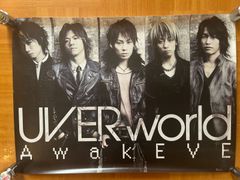 B'z OCEAN 告知ポスター 2005年 非売品 - メルカリ