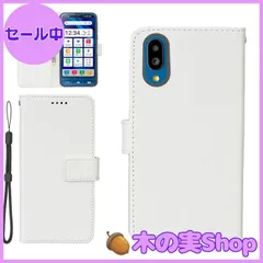 【大安売り】【KSK】SHARP シンプルスマホ6 Softbank A201SH(5.7インチ)対応 手帳型 ケース カードsumaho6（ホワイト）収納 レザー 携帯カバー 銀行カード現金 スマホケース ネット スタンド 防塵 防水 スマホケース全面保護