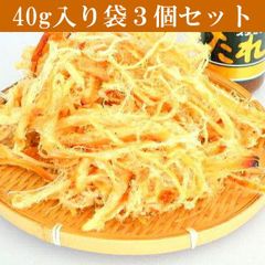 スタミナ源たれさきいか40ｇ袋が３個