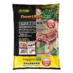 デザートベース 細目 3L