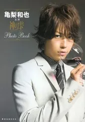 2025年最新】亀梨和也 本の人気アイテム - メルカリ