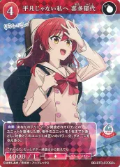 2025年最新】ビルディバイド ぼっちざろっく 喜多の人気アイテム