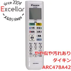 2023年最新】arc478a4の人気アイテム - メルカリ