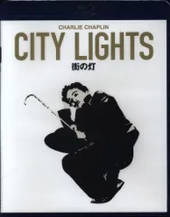 2025年最新】街の灯 City Lights の人気アイテム - メルカリ 2025年最新】街の灯 City Lights の人気アイテム - メルカリ