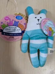 2025年最新】ご当地クラフトホリックの人気アイテム - メルカリ