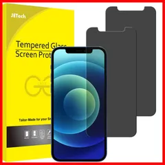 JEDirect iPhone12 mini(5.4インチ専用)強化ガラスフィルム 覗き見防止 プライバシー保護フィルム 2枚セット