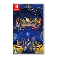 シアトリズム ファイナルバーライン -Switch 1