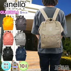 アネログランデ リュック バッグパック リュックサック バッグ 口金リュック ママバッグ A4 レディース がま口 撥水 旅行 軽量 大学生 OL ママ 主婦 ミセス anello GRANDE j3-7