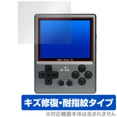 2025年最新】gkd pixel 2の人気アイテム - メルカリ