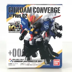 2025年最新】gundam converge plus02の人気アイテム - メルカリ