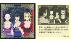 【中古】コレクションシール S.96[ノーマルシール]：雛鶴＆まきを＆須磨