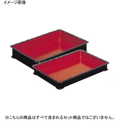 飲食店開業、節約(送料込み匿名）朱塗り ばんじゅう 中型 黒/朱色 10箱 朱塗ばんじゅうA 黒/赤 サンコー(三甲) 食品用コンテナ 【通販