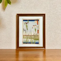 新品☆額縁付アートポスター☆日本画☆侘び寂び☆雅☆風景画☆安藤広重☆歌川広重☆堀切の花菖蒲☆26