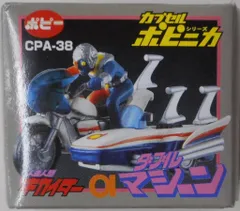 2025年最新】ポピニカ ダブルマシーンの人気アイテム - メルカリ