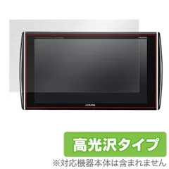 10.1型WSVGAリアビジョン | カー用品 アルパイン(ALPINE Japan)
