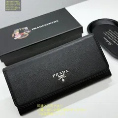 限定品★★ PRADA プラダ 長財布 さいふ ウォレット 長財布 小銭入れ