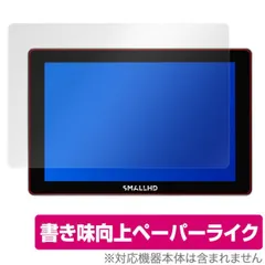 2025年最新】smallHDの人気アイテム - メルカリ