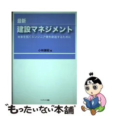 2024年最新】小林康昭の人気アイテム - メルカリ