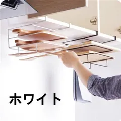 ★ラック　戸棚下　万能まな板ラック　キッチン布巾 引っ掛け 扉掛け　白のサムネイル
