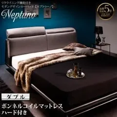 ローベッド ダブル【Neptuno】【プレミアムボンネルコイルマットレス付き】ライトグレー×ブラックレザー リクライニング機能付き・モダンデザインローベッド【Neptuno】ネプトゥーノ【代引不可】
