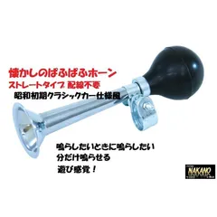 デッドストック　デコチャリ　フラッシャー　マッスルバイク　パーツ まとめ売り 2025年最新】Yahoo!オークション -昭和 デコチャリの中古品