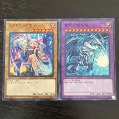 遊戯王 - 送料無料 遊戯王 モンスト 青眼の究極竜 ルシファー