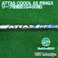 2025年最新】attas cool 6sの人気アイテム - メルカリ