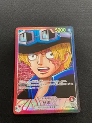 サボ　L リーダーパラレル　ワンピースカード　受け継がれる意思