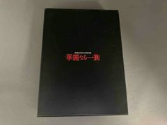 華麗なる契約結婚/DVD-BOX1〜3/セット/ゴン・ジュン - メルカリ