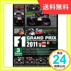 2024年最新】f1 grand prix dvdの人気アイテム - メルカリ