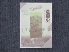 2023年最新】京都芸術大学 テキストの人気アイテム - メルカリ