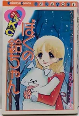 たかなししずえ
確認用 81wWDcaw5IL.jpg