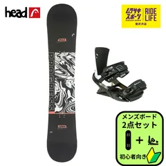 2025年最新】HEAD ボードの人気アイテム - メルカリ