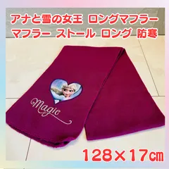 2025年最新】ホットスカーフの人気アイテム - メルカリ