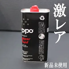 2024年最新】zippo オイル缶の人気アイテム - メルカリ