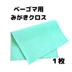 木製コマセット　福島保　ベーゴマ 2025年最新】べーゴマの人気アイテム - メルカリ