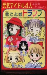 2025年最新】りぼん 5月号 付録の人気アイテム - メルカリ
