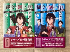 ツルネ 全巻セット - メルカリ