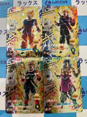 ドラゴンボールスーパーダイバーズ　ロケテスト　ブロリー　孫悟空セット sdv5-pur 2枚セット ブロリー 孫悟空 ドラゴンボールダイバーズ