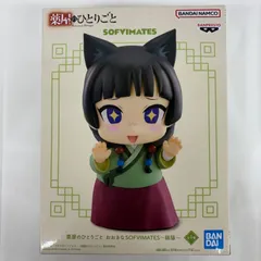 2025年最新】おおきなSOFVIMATES 猫猫の人気アイテム - メルカリ
