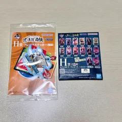 ONE PIECE ワンピース　一番くじ 匠ノ系譜  覇極 H賞フレークステッカー & ロジャー海賊団 H賞 ACLLECT セット