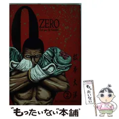 松本大洋　プレミアムコミック文庫BOX 100名限定懸賞当選Tシャツ付き！ 楽天市場】松本大洋 文庫版の通販