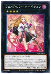 2025年最新】クロノダイバー パーペチュアの人気アイテム - メルカリ